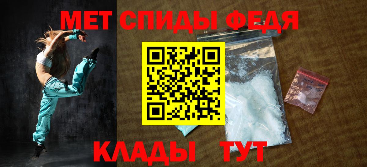 Amphetamine VHQ Кольчугино