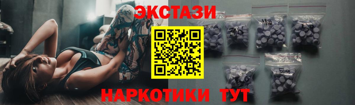 Ecstasy MDMA Кольчугино