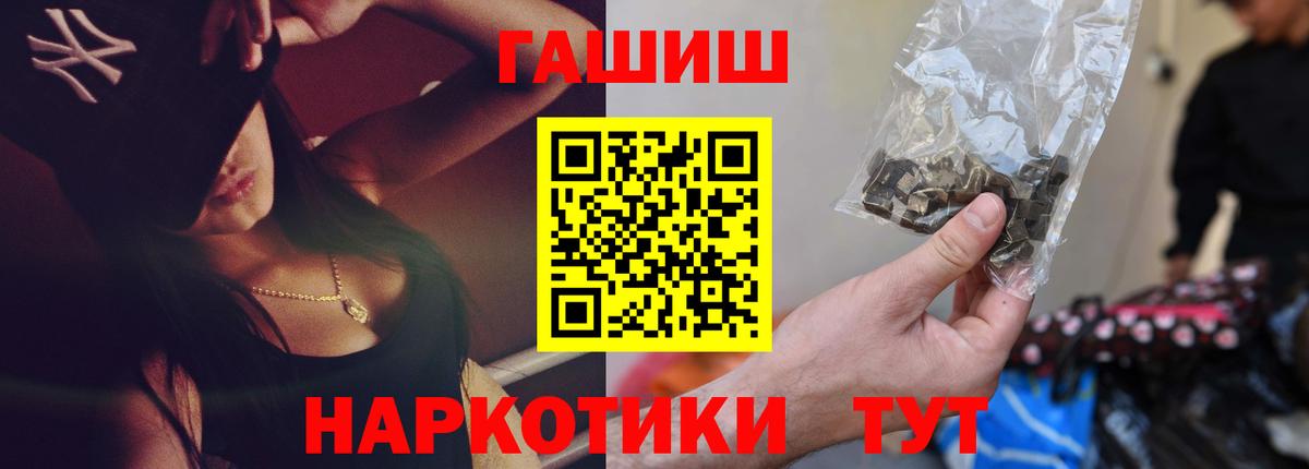 Кольчугино  сколько стоит  Вход с VPN  Гашиш AMNESIA HAZE  ГАШИШ Cannabis 