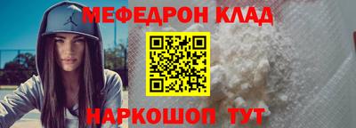 MDMA Кумертау