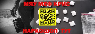 MDMA Кумертау
