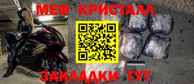 гидра Кулебаки