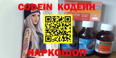 ПСИЛОЦИБИНОВЫЕ ГРИБЫ Кунгур
