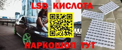 ПСИЛОЦИБИНОВЫЕ ГРИБЫ Кунгур