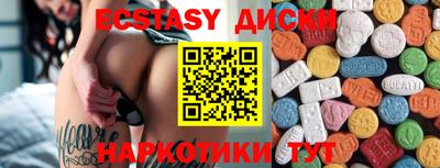MDMA Кумертау
