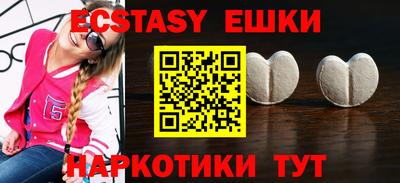 ПСИЛОЦИБИНОВЫЕ ГРИБЫ Кунгур