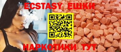 ПСИЛОЦИБИНОВЫЕ ГРИБЫ Кунгур