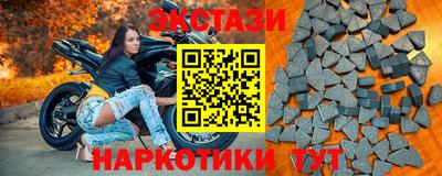 ПСИЛОЦИБИНОВЫЕ ГРИБЫ Кунгур