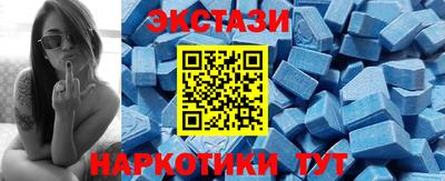 MDMA Кумертау