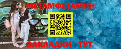 гидра Кулебаки