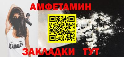 MDMA Кумертау