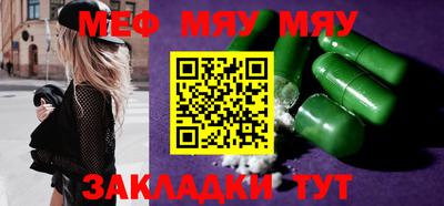 MDMA Кумертау