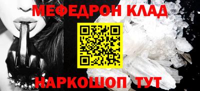 mdpv Бердск
