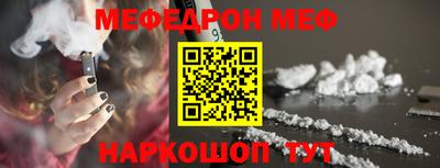 MDMA Кумертау