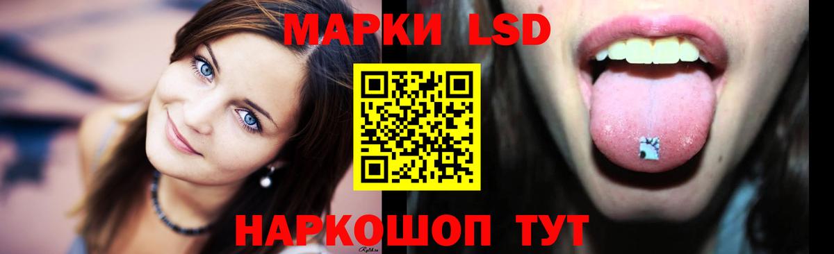 Лсд 25 экстази кислота  Вход с VPN  Кольчугино  LSD-25 экстази ecstasy 