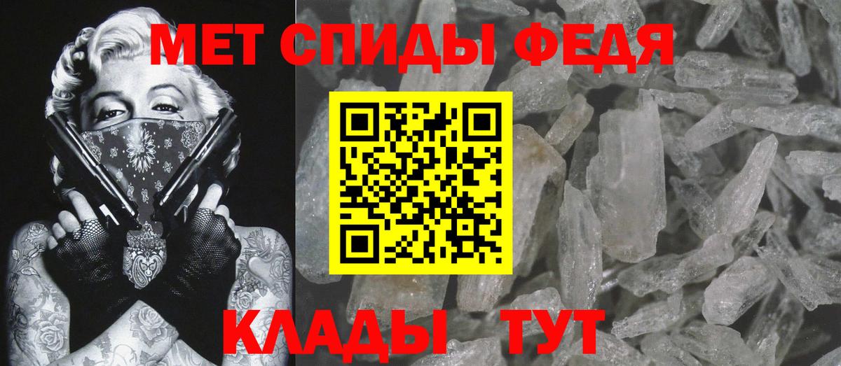 Метамфетамин пудра  Метамфетамин  Метамфетамин пудра  Кольчугино  Вход с VPN 