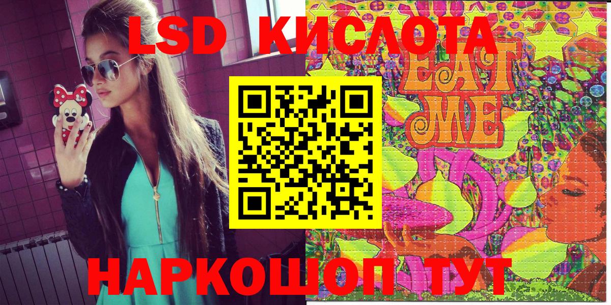 Марки 25I-NBOMe 1500мкг  Вход с VPN  Кольчугино 
