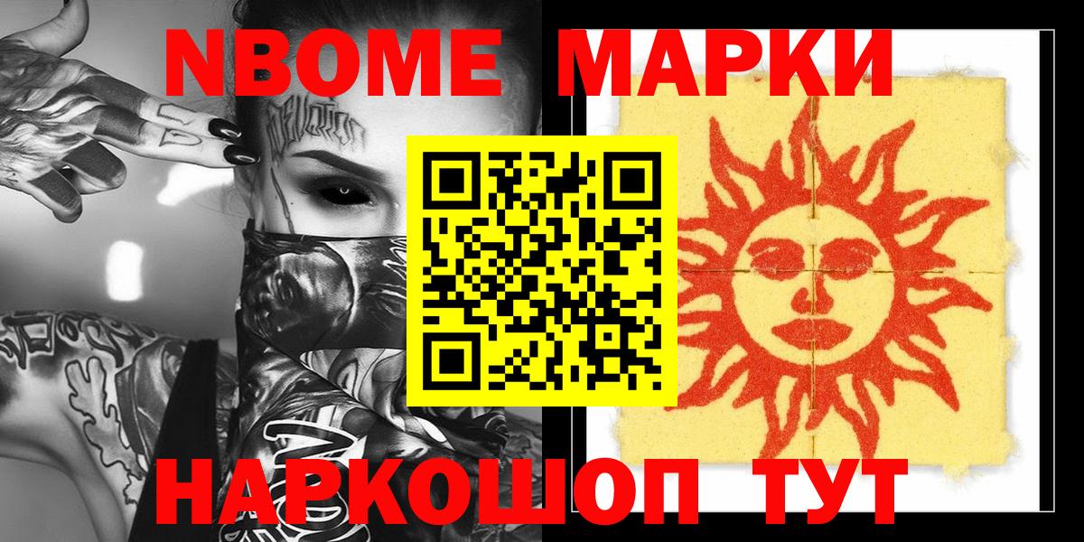 Меф МЯУ МЯУ   КОКАИН  Вход с VPN  Кольчугино  НБОМе  Конопля  Alpha PVP СК кристаллы 