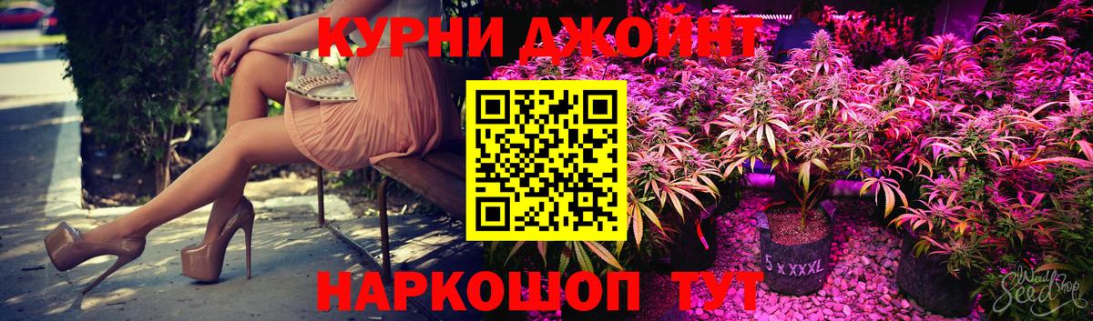 Марихуана сатива  Бошки Шишки планчик  Шишки марихуана сатива  Бошки Шишки SATIVA & INDICA  Вход с VPN  Кольчугино 